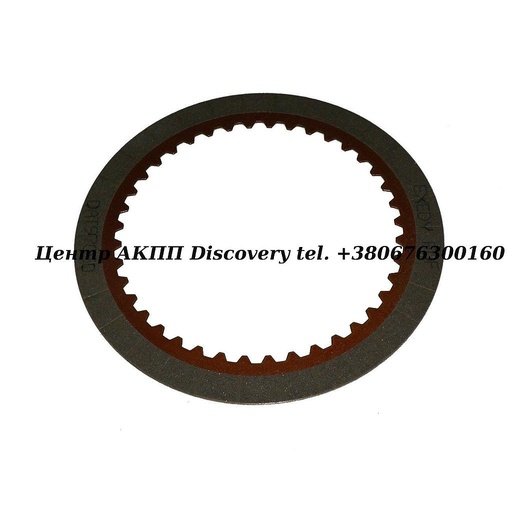 [27100] Friction OD/DIR U150E/U250E (Exedy)