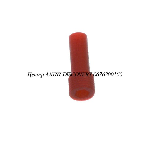 [3512533130] Tube oil pan U660  (OEM)