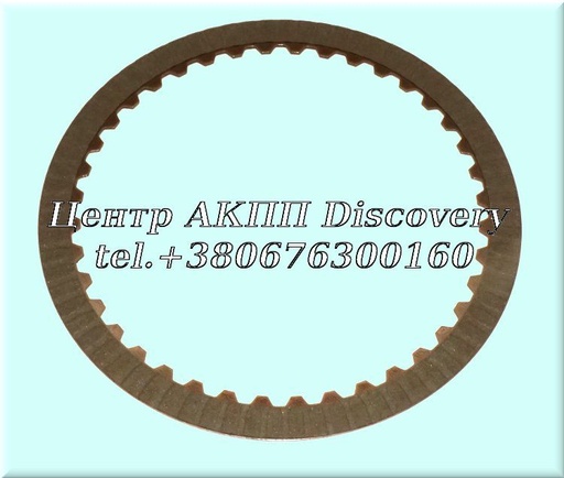 [47108] Фрикційний Диск Пакет C1/C2 U660 (Alto)