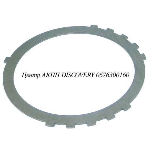 [US47146B] PRESSURE PLATE B3 (3.9mm) U660 (Used) 