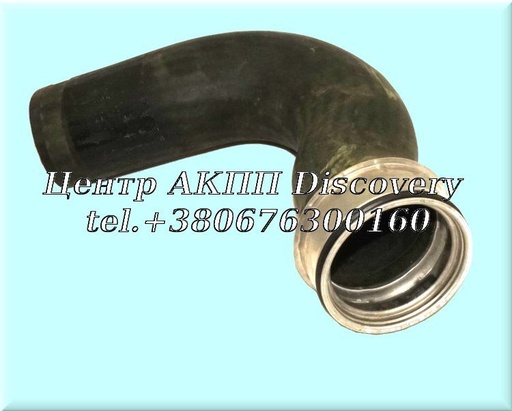 [A1635016182*] Патрубок Інтеркулера (Оригінал)