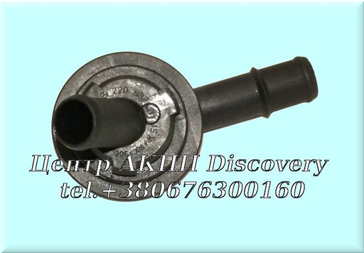 [A2208320115] Pipe Line Cooller Mercedes (OEM)