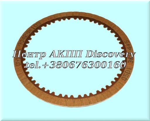 [D35114] Фрикційний Диск Пакет 'D' Clutch 8HP45/8HP50 (ZF)