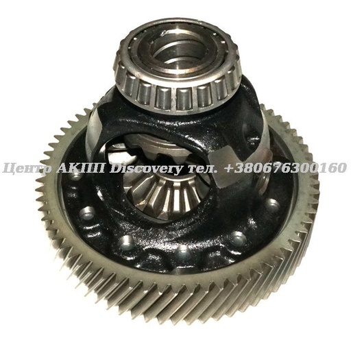 [US47715C] Differential U660 2WD (Used)