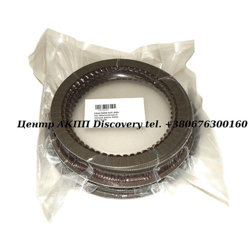 [15752D] Комплект Фрикційних Дисків 09G K2=60T K1,K2=1.5mm Gen 2 (Transtar)