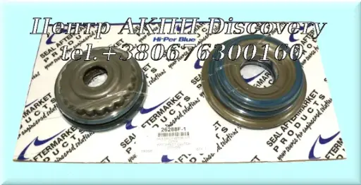 [27960AK] Комплект Обгумованних Поршнів U250 (Transtar)