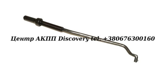 [US74994] Шток Приводу Паркувального Механізму 700R4/4L60E (Б/В)