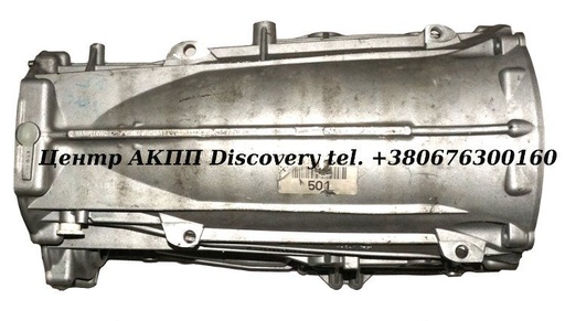 [88760C] Main Case 722,9 (OEM)