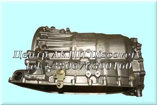 [US95760A] Корпус АКПП 6HP26 Audi (Б/В)