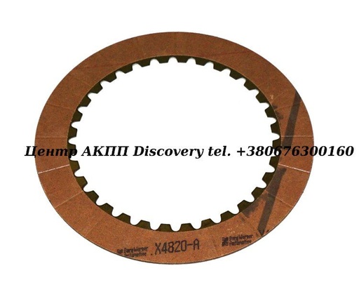 [84108A] FRICTION INPUT 4T60E 95UP (Borg Warner)