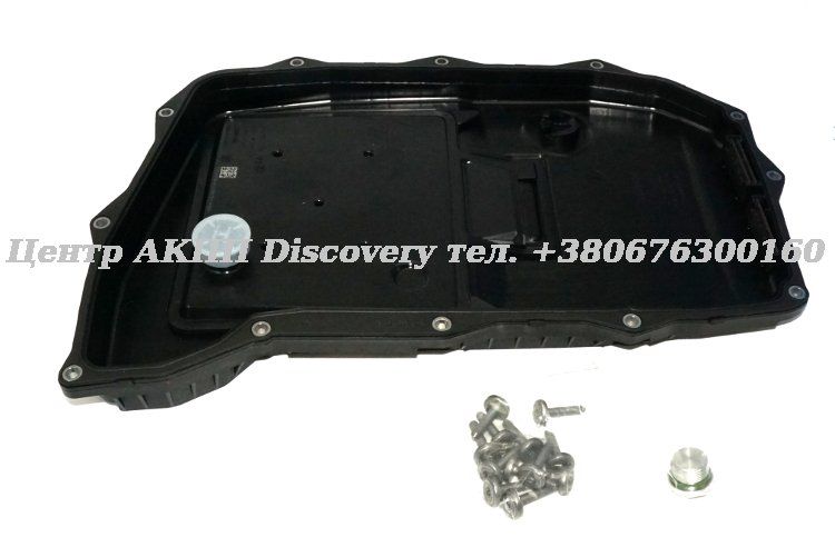 Filter Pan 8HP65A (ZF)