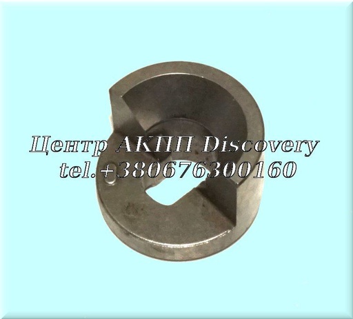 [US47994-6] Retainer Parking Link U660E (Used)