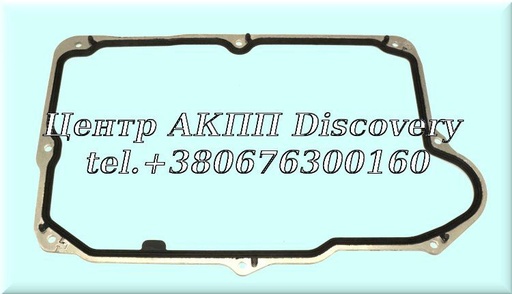 [A2463710780] Прокладка Піддона  724.0 (Autoline)