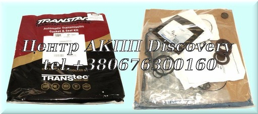 [T15002D] Комплект Ущільнень 09G (TF60SN) без Поршнів Генерація II (Transtec)