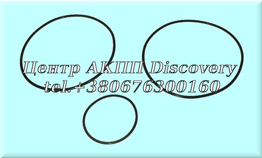 [142335K] Комплект Ущільнень Пакет Reverse R5/V5A51 (Transtar)