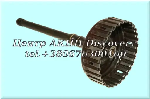 [US79550AA] Входящий Вал / Пакет "E" 4HP14 (Б/В)