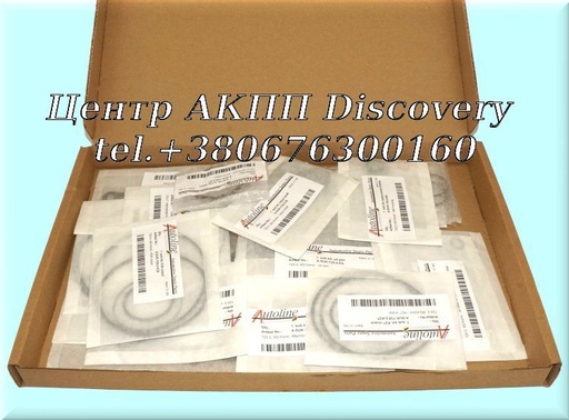 [374002] Комплект Ущільнень 9G-Tronic 725.0 (Autoline)