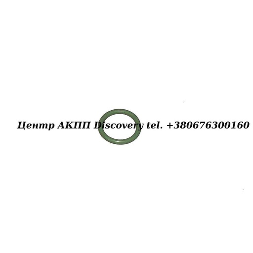 [0734313220] Ущільнююче Кільце Електроклапана Регулятора Тиску 4HP20/5HP19/5HP24/5HP30 (ZF)