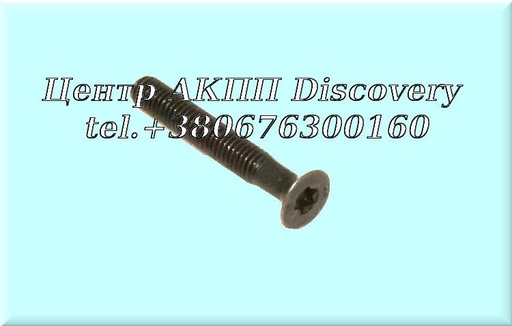 [0736401062] BOLT STATOR PUMP 5HP19 (ZF)