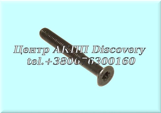 [0736401063] BOLT STATOR PUMP 5HP19 (ZF)