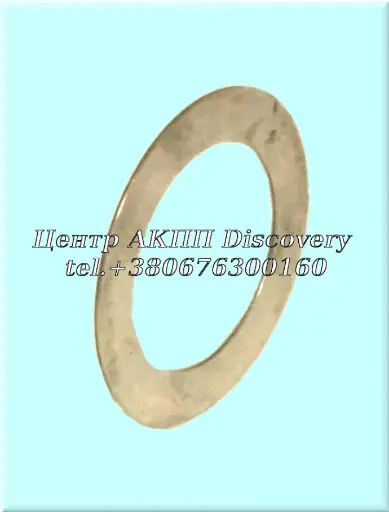 [US75250] Washer Planet To Ring Gear 095/ 096/ 097/ 098/ 01M/ 01N (Used)