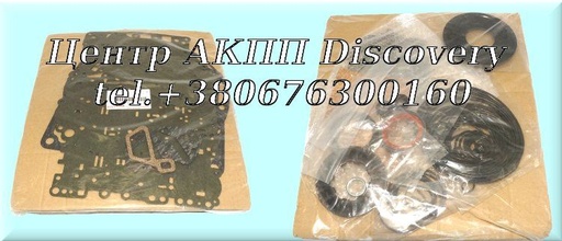 [D49002] Комплект Ущільнень 450-43LE 98-UP (Оригінал)