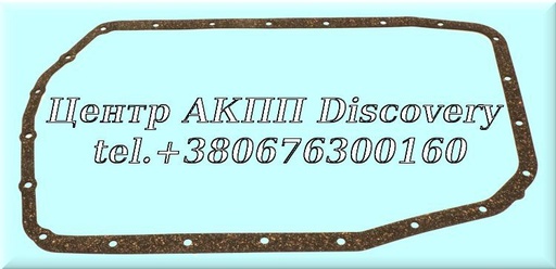 [129300] Прокладка Піддону АКПП 5HP19 BMW (DENCKERMANN)