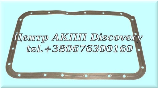 [D142300] GASKET PAN R4/R5A51 99-UP (OEM)
