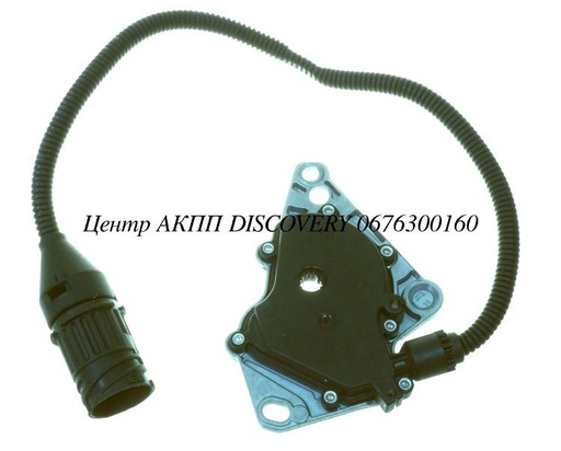 [0501319142] Датчик Положення Селектора 5HP24 BMW (ZF)