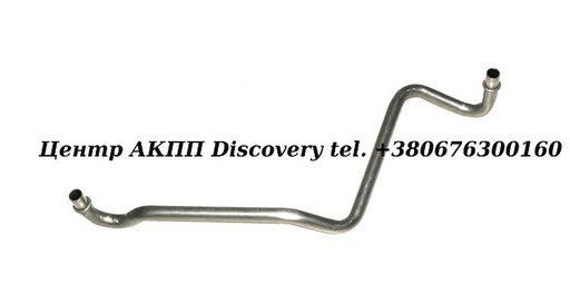 [1058301021] Масляна трубка АКПП 5HP24 BMW (ZF)