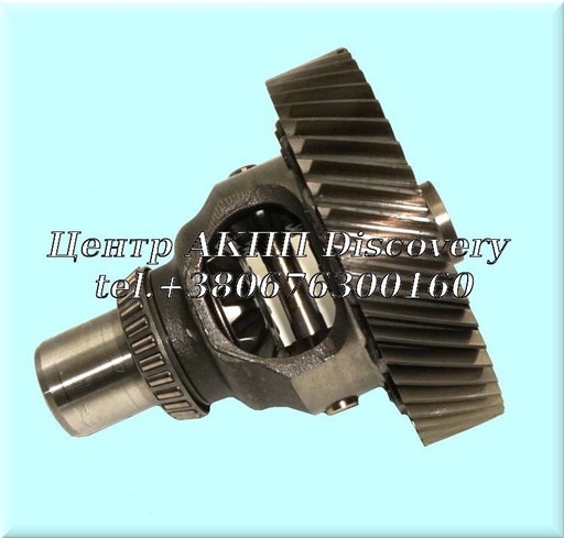 [U168715A] Диференціал 4WD UA80E, UA80F (GFX)