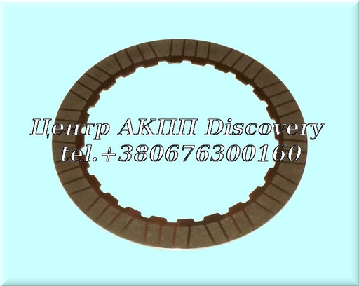 [D145100] Фрикційний Диск Пакет (5-6-7-8) FORD 8F35 / 6-7-8-9 Clutch GM 9T65, 9T60, 9T50, 9T45 (Оригінал)