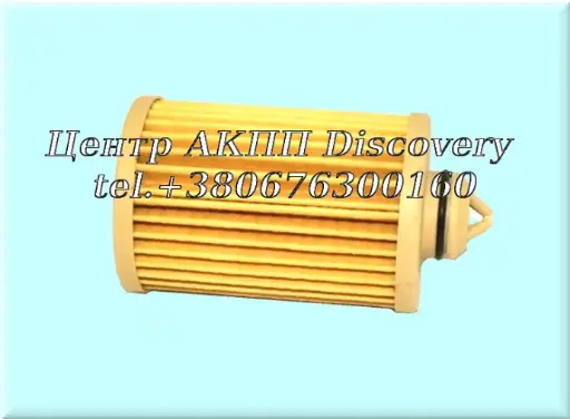 [A184013] Фільтр АКПП Зовнішній  9T50, 9T45, 9T65, 9T60, 8F35  (Transtar)