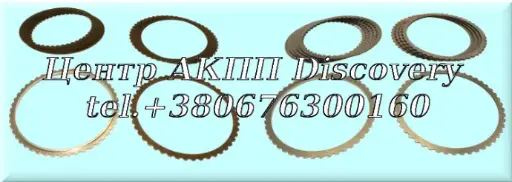 [D112100A] Friction & Steel Kit Overdrive A8LF1/2 (OEM)