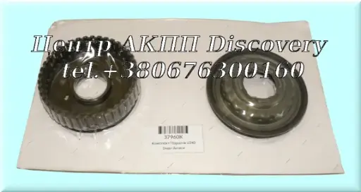 [37960K] Piston Kit U340 (Transtar)