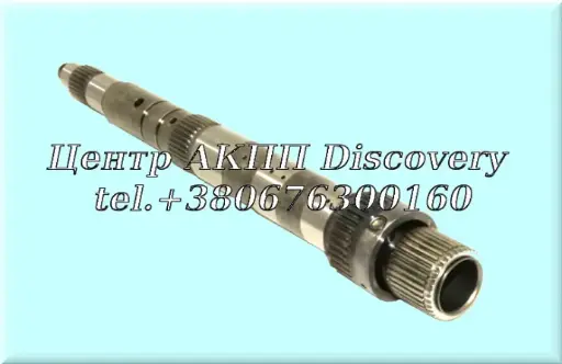 [D85670] Input Shaft 9HP48 (ZF)