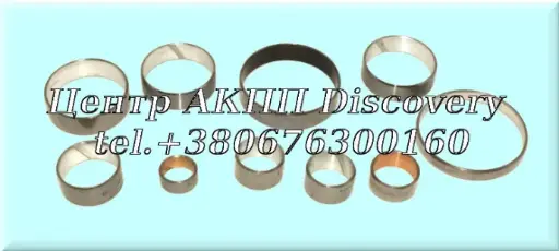 [134030] Комплект Втулок 5L40/50E 99-UP (Transtar)