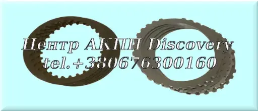 [D35108CK] Комплект Дисків Зчеплення Пакет 'A' 8HP65, 8HP75 (ZF)