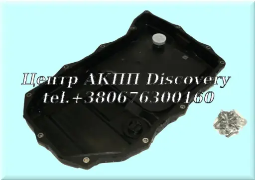 [D45765] Filter Oil Pan w/bolt 8HP95A  Audi/0D6 (ZF)