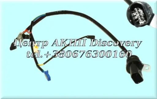 [A15445A] Внутрішня Проводка АКПП TF60SN, 09G, роз'єм 8 pin. 2006-up з датчиком тиску (GFX)