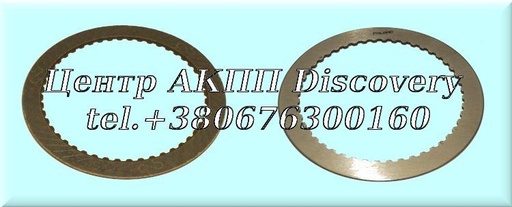 [46106] Фрикційний Диск Пакет Direct 5R55N, 5R55W, 5R55S (Transtar)