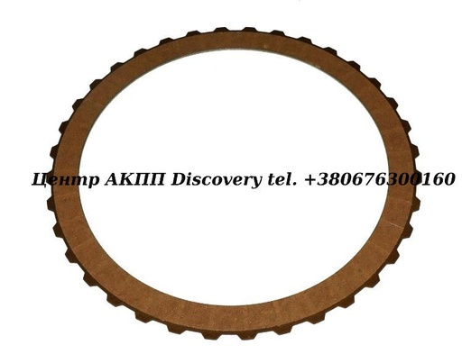 [J124106] Фрикційний Диск Пакет 3-5-REV 6T70/6F50 07-UP (Exedy)
