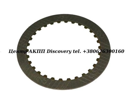 [D55100] Фрикційний Диск Пакет "E" 6HP19 (ZF)
