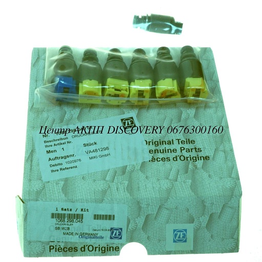 [1068298045] SOLENOID KIT 6HP19/6HP26 (ZF)