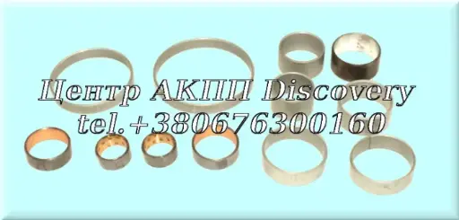 [A95030] BUSHING KIT 6HP26 05UP (Durabond)