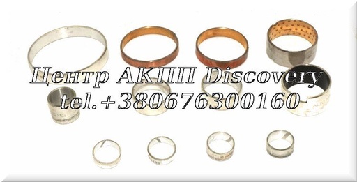 [144030B] Комплект Втулок АКПП 6T30 (Alto)