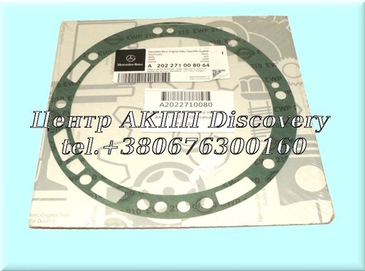 [A2022710080] Gasket Pump 722.4 (OEM)