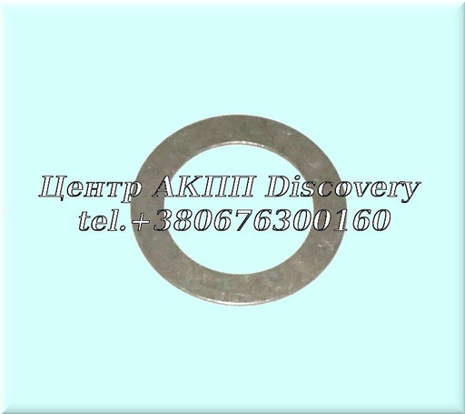 [A1242721552] Washer Selective Output Shaft 722.5 (OEM)