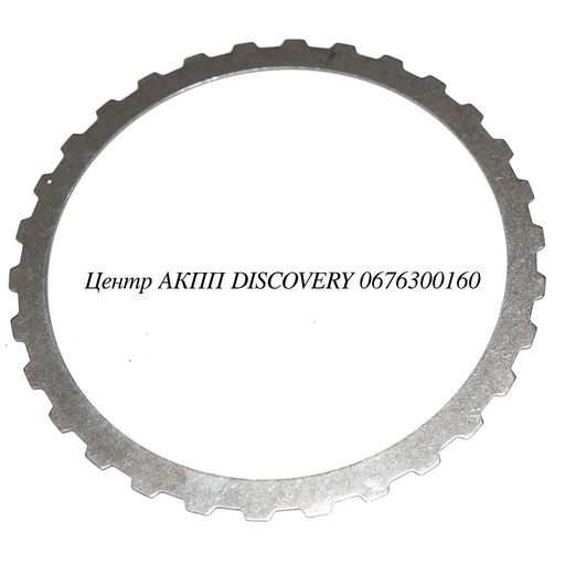 [78128] Сталевий Диск Пакет K2 (1.8mm) 722.6 96-UP (Transtar)