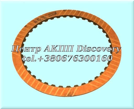 [67106C] Фрикційний Диск Пакет Direct, Overdrive Clutch A140, A240 (Borg Warner)